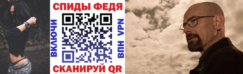 Амфетамин Premium Ачхой-Мартан