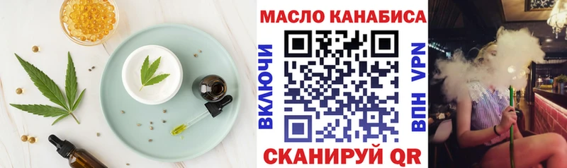 darknet как зайти  Ачхой-Мартан  Canna-Cookies конопля 