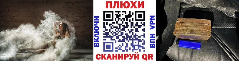 ГАШ VHQ  как найти   Ачхой-Мартан 