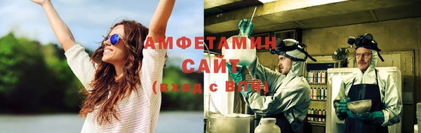 трава Алексин