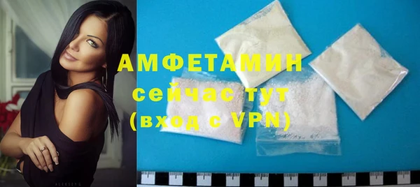 spice Абдулино