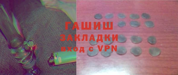 трава Алексин