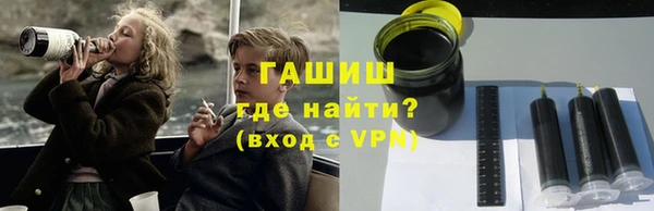 гидра Алексеевка