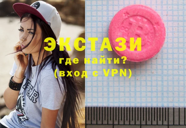 трава Алексин