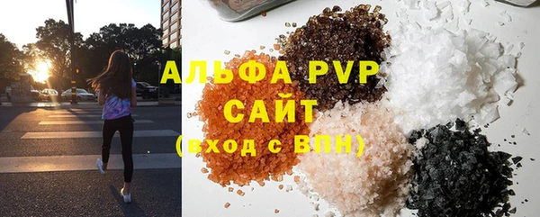 трава Алексин