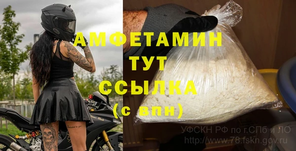 трава Алексин