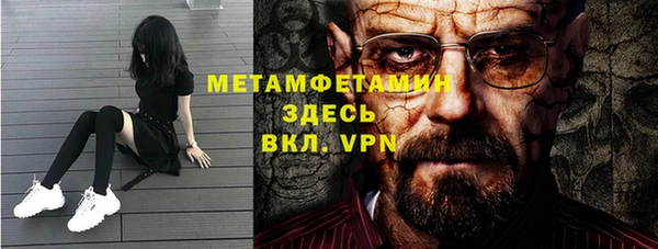 прущий лед Касимов