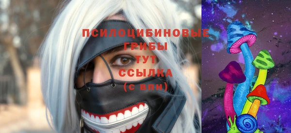 трава Алексин