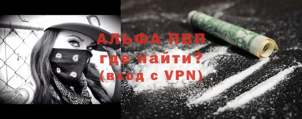 спайс Абаза