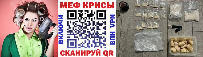что такое   Ачхой-Мартан  Мефедрон мука 