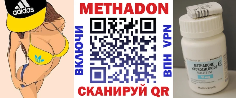 цена   Ачхой-Мартан  Метадон кристалл 