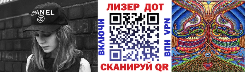 Марки NBOMe 1500мкг  Ачхой-Мартан 