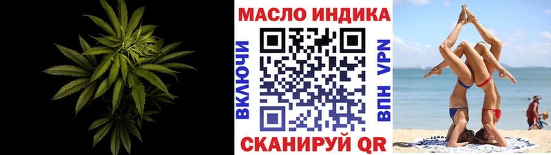 ТГК гашишное масло  Ачхой-Мартан 